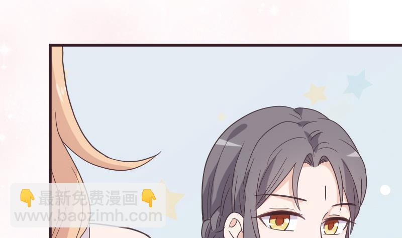 第238话 和好-第238话