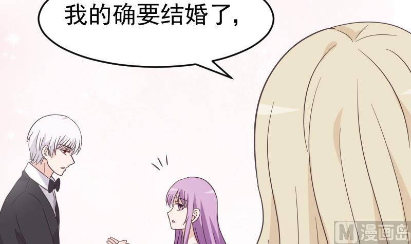 第238话 和好-第238话