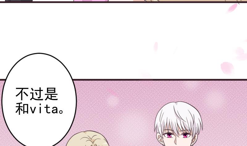 第238话 和好-第238话