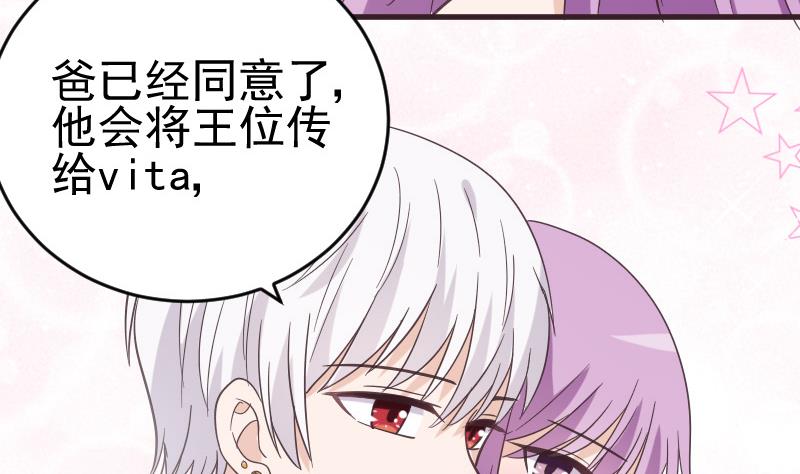 第238话 和好-第238话