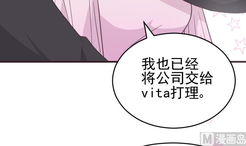 第238话 和好-第238话