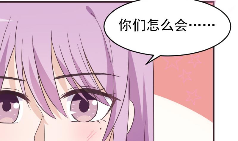 第238话 和好-第238话