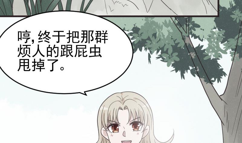 第238话 和好-第238话
