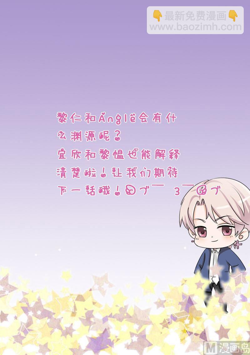 第238话 和好-第238话