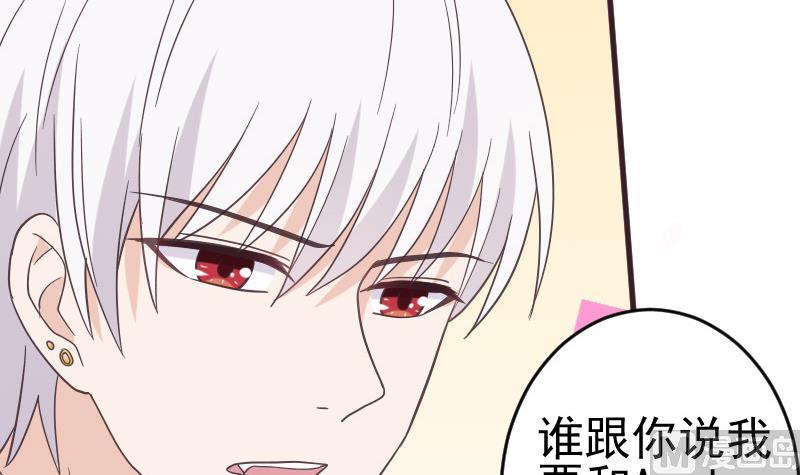 第238话 和好-第238话