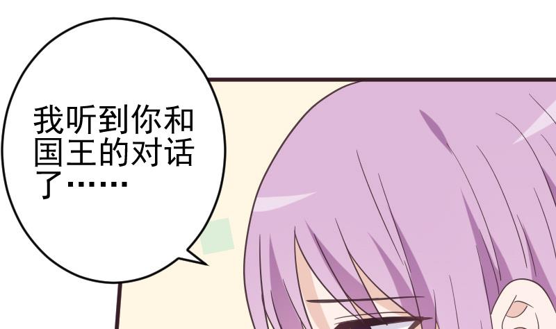 第238话 和好-第238话