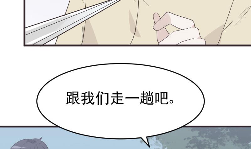 第240话 你怎么还没来(1/2)-第240话