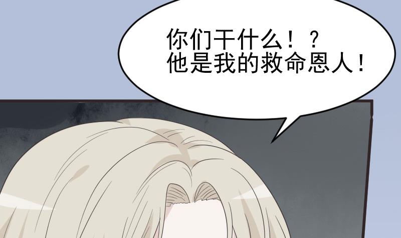 第240话 你怎么还没来(1/2)-第240话