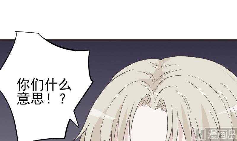 第240话 你怎么还没来(1/2)-第240话