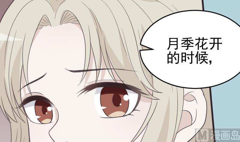 第240话 你怎么还没来(1/2)-第240话