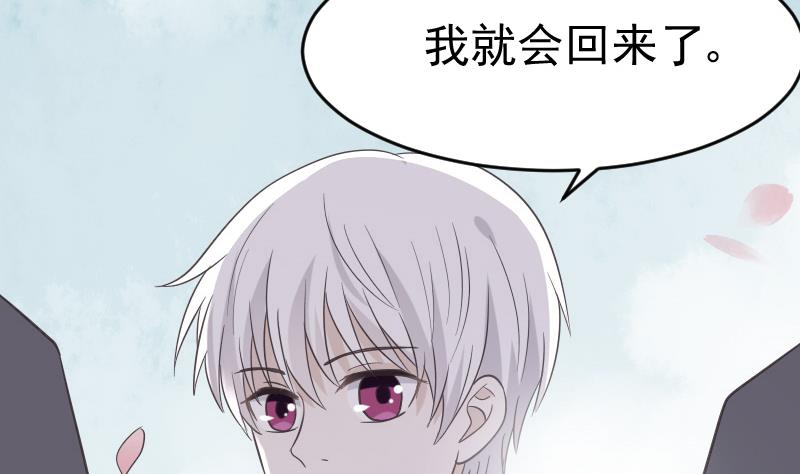 第240话 你怎么还没来(1/2)-第240话