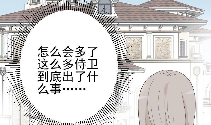 第240话 你怎么还没来(1/2)-第240话