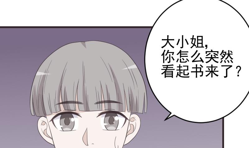 第240话 你怎么还没来(1/2)-第240话