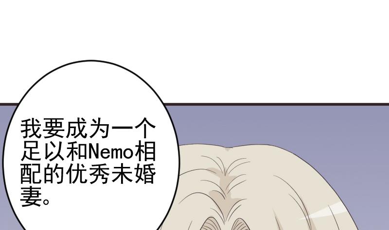 第240话 你怎么还没来(1/2)-第240话