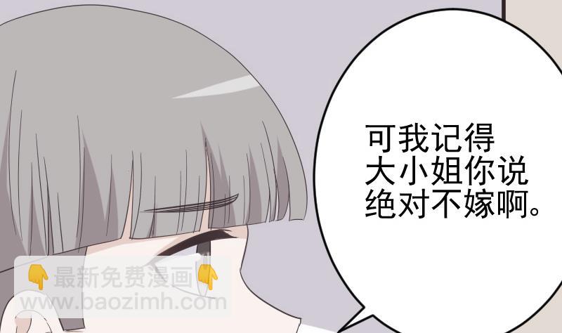第240话 你怎么还没来(1/2)-第240话