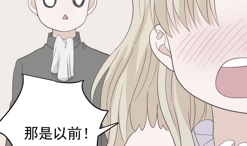 第240话 你怎么还没来(1/2)-第240话