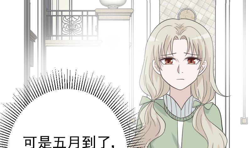 第240话 你怎么还没来(1/2)-第240话