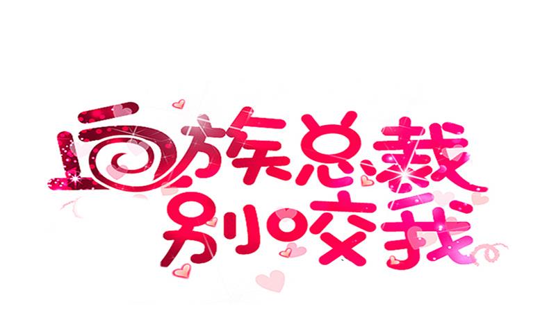 第242话 我跟你一起走(1/2)-第242话