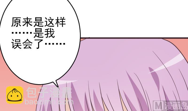 第242话 我跟你一起走(1/2)-第242话