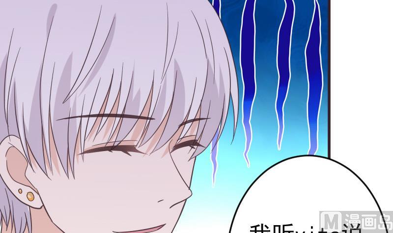 第242话 我跟你一起走(1/2)-第242话