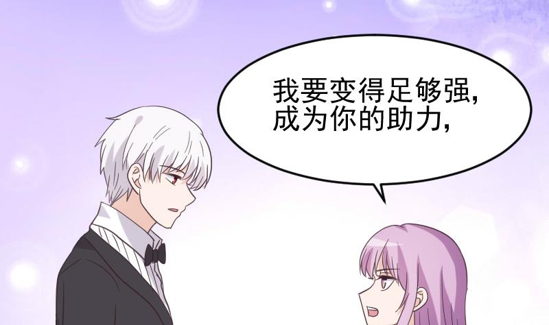 第242话 我跟你一起走(1/2)-第242话