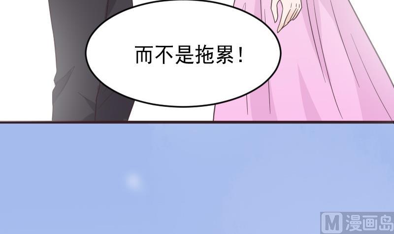 第242话 我跟你一起走(1/2)-第242话