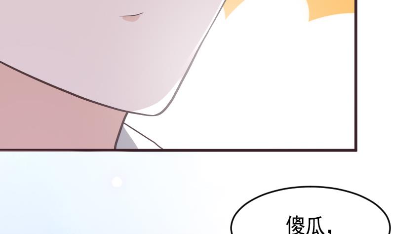 第242话 我跟你一起走(1/2)-第242话