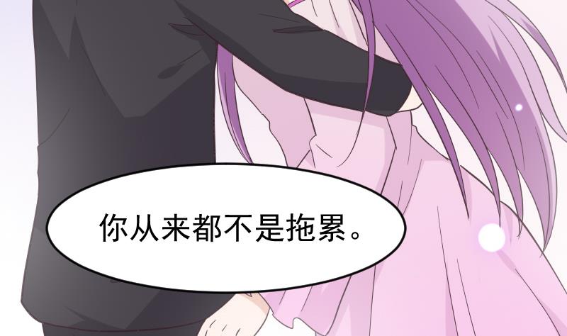 第242话 我跟你一起走(1/2)-第242话