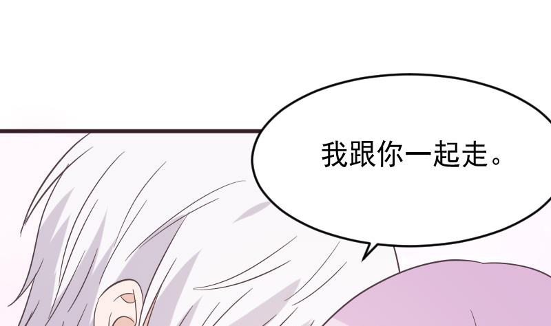第242话 我跟你一起走(1/2)-第242话