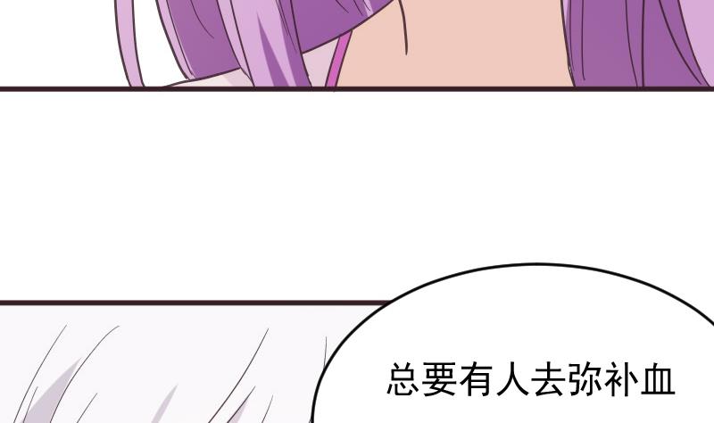 第242话 我跟你一起走(1/2)-第242话