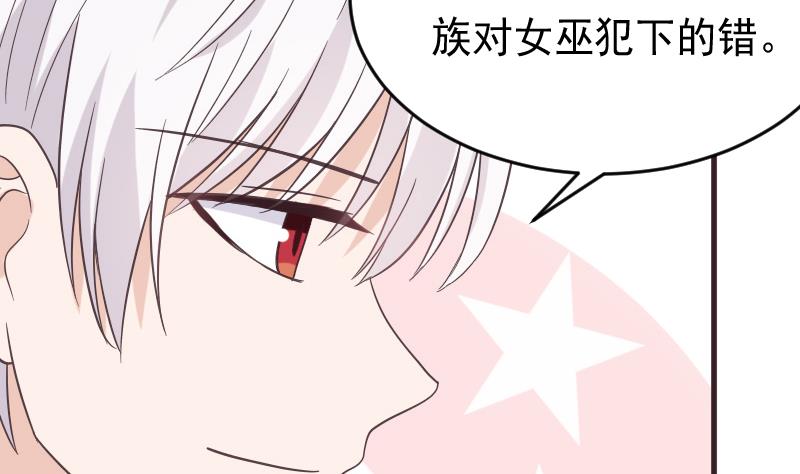 第242话 我跟你一起走(1/2)-第242话