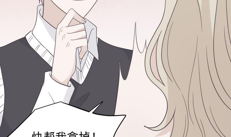 第242话 我跟你一起走(1/2)-第242话