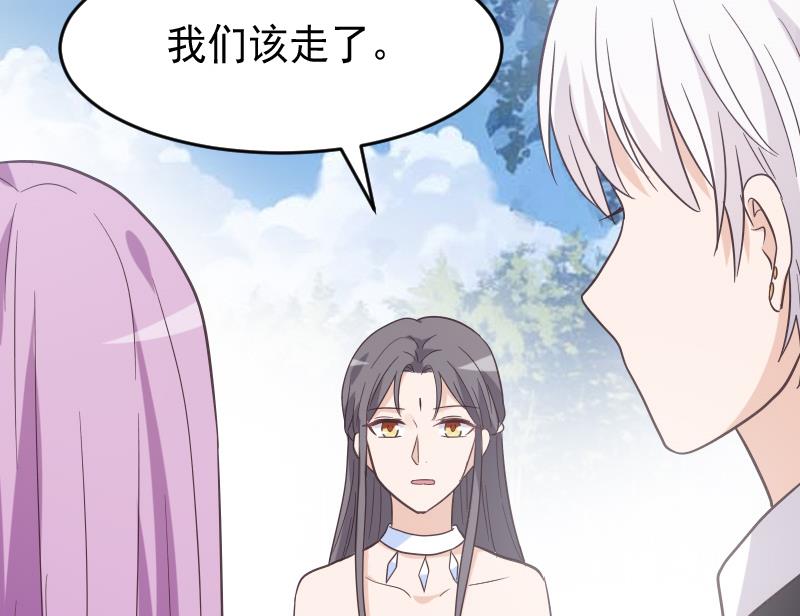 第242话 我跟你一起走(1/2)-第242话