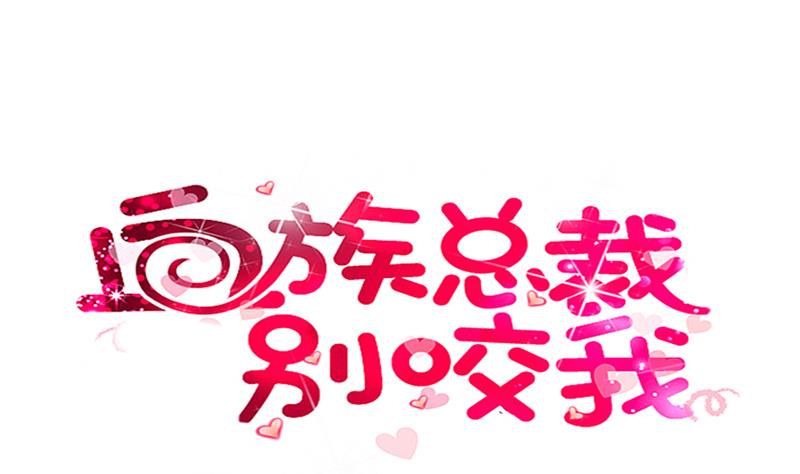 第244话 喜欢你抓狂的样子(1/2)-第244话