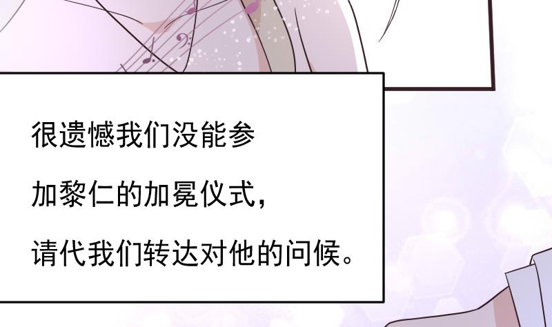 第244话 喜欢你抓狂的样子(1/2)-第244话