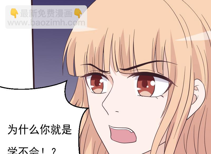第244话 喜欢你抓狂的样子(1/2)-第244话