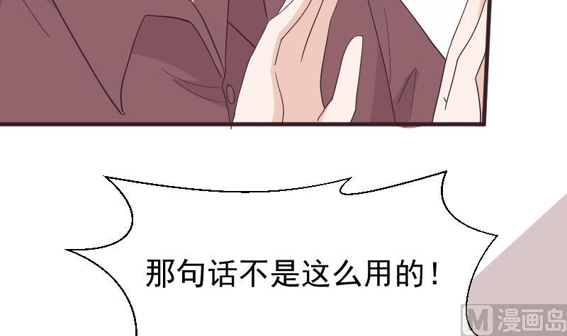 第244话 喜欢你抓狂的样子(1/2)-第244话