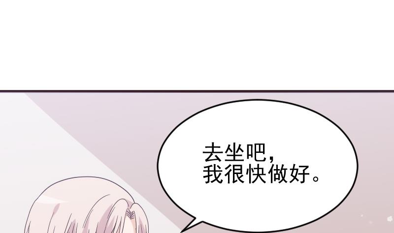 第244话 喜欢你抓狂的样子(1/2)-第244话