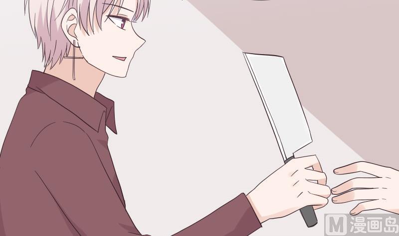 第244话 喜欢你抓狂的样子(1/2)-第244话