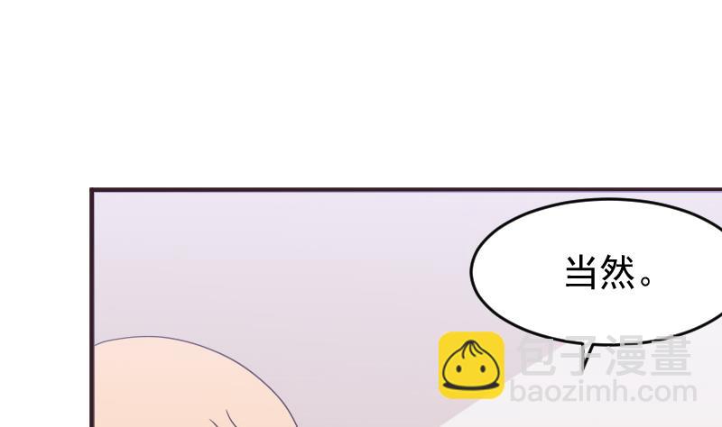 第244话 喜欢你抓狂的样子(1/2)-第244话