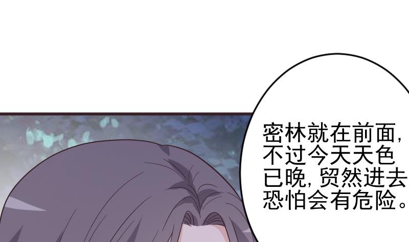 第246话 有我在别怕(1/2)-第246话