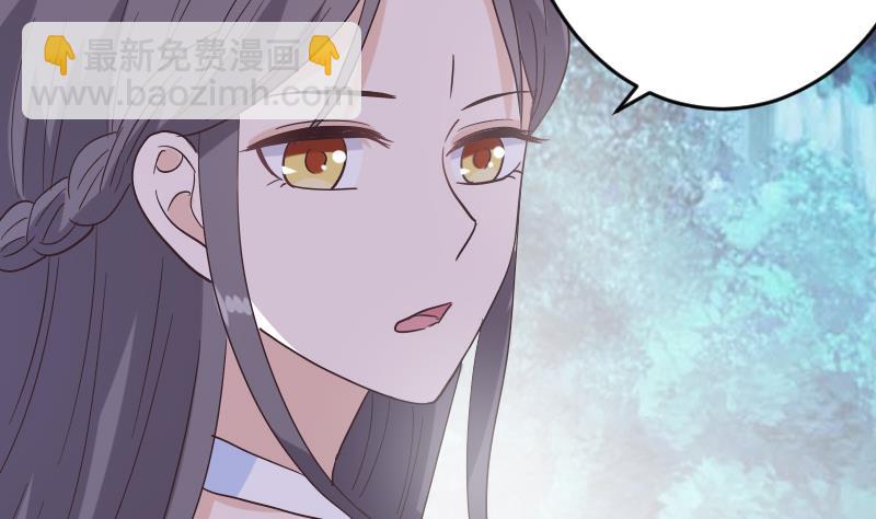 第246话 有我在别怕(1/2)-第246话