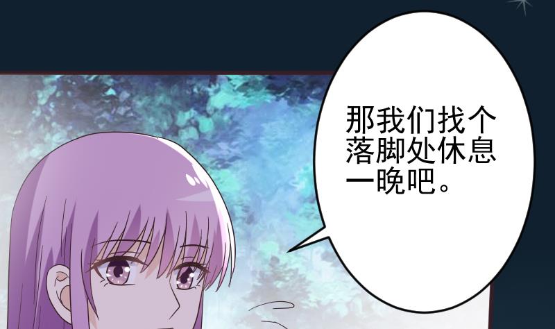第246话 有我在别怕(1/2)-第246话