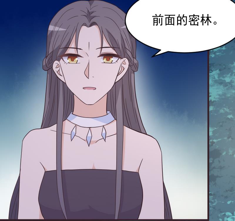 第246话 有我在别怕(1/2)-第246话
