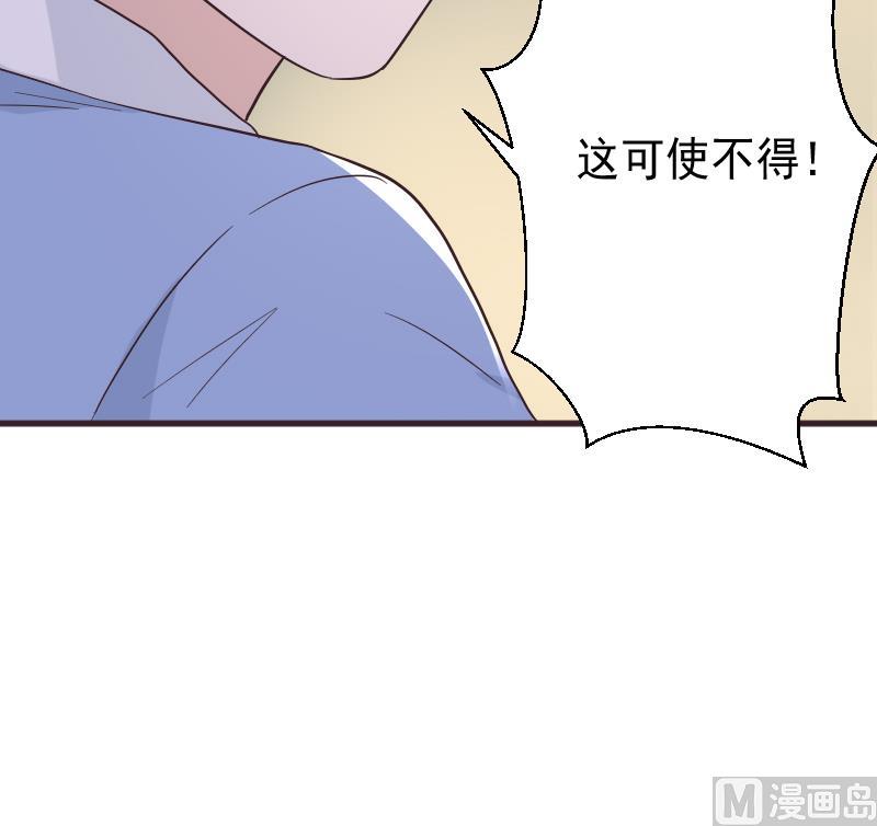 第246话 有我在别怕(1/2)-第246话