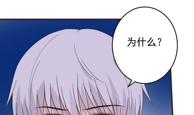 第246话 有我在别怕(1/2)-第246话