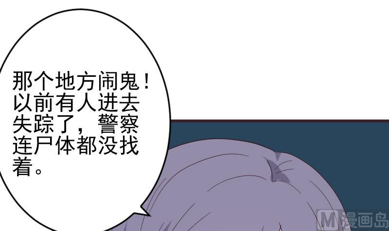 第246话 有我在别怕(1/2)-第246话