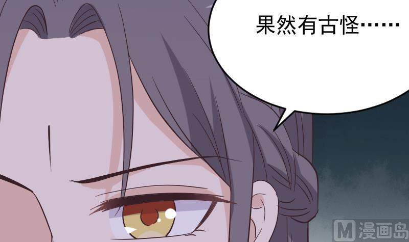 第246话 有我在别怕(1/2)-第246话