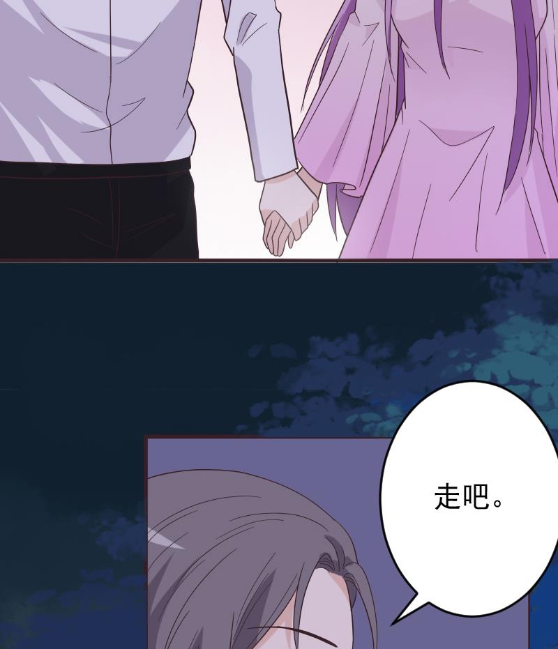 第246话 有我在别怕(1/2)-第246话