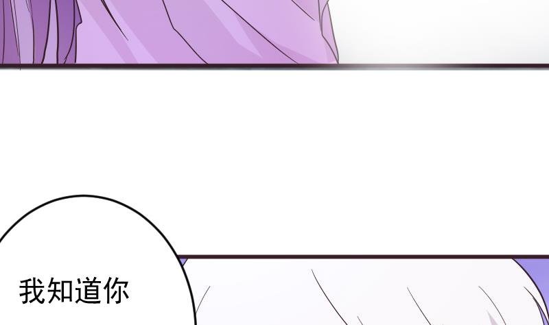 第246话 有我在别怕(1/2)-第246话
